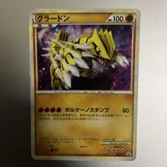 ポケモンカード グラードン 伝説ポケモンプレゼント 072/L-P プロモ