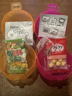 Calbee シャカシャカマスコット2 ベジたべる フルグラボール