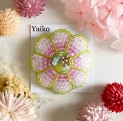 ムブシュラ様 リクエスト 3点 まとめ商品