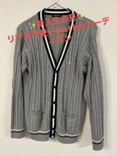 美品EASTBOY スクール カーディガン　グレーリブ編み11号