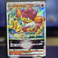 Item thumbnail for item eb2bc32d-0fd7-4f0d-ba9f-bf838daeede3