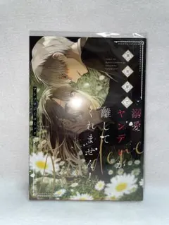 異世界