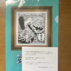 2025年最新】ゼブラック 当選 呪術廻戦の人気アイテム - メルカリ