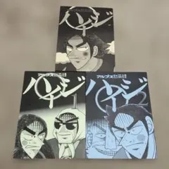 2025年最新】福本 同人誌の人気アイテム - メルカリ