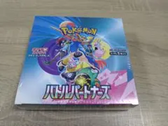 2026年最新】gxバトルブースト 未開封 box シュリンクの人気アイテム