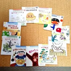 こどものとも年少版　絵本まとめ売り　11冊セット