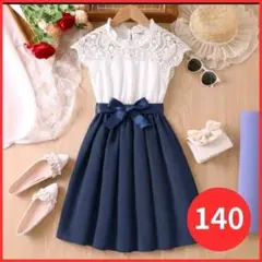 140 ワンピース フォーマル ドレス 発表会 結婚式 清楚 レース 白 リボン