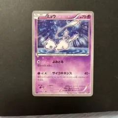 ポケモンカード ミュウ cp5 1ed ミラー 016/036 よみとる - メルカリ