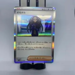 Item thumbnail for item 74e06db8-93b2-4c79-b467-c7a5662a3de3