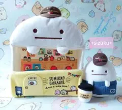 【美品・３点】すみっコぐらし おばけ 喫茶コーヒー ハウス ぬいぐるみ 限定品 美品・3点】すみっコぐらし おばけ 喫茶コーヒー ハウス ぬいぐるみ