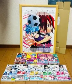 2026年最新】蒼く染めろ 全巻の人気アイテム - メルカリ