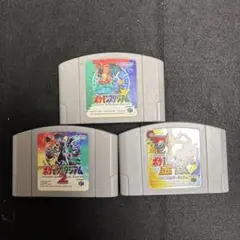 @11セット　N64ソフト　3本セット　ポケスタ1・2・金銀マリオストーリー