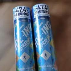 エアー　サロンパス　アイシングスプレー　490ml 2本のサムネイル