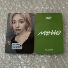 ITZY Motto Makestar サイン会 特典トレカ イェジ2枚 - メルカリ