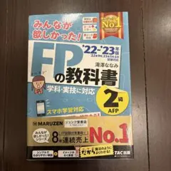 Item thumbnail for item 34ce3d2e-605c-48b4-bff0-39988a7f7f7c