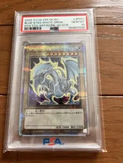 PSA10 青眼の白龍 ブルーアイズ・ホワイト・ドラゴン
