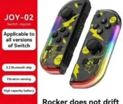 joy-con l