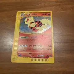 2026年最新】ウインディ eの人気アイテム - メルカリ