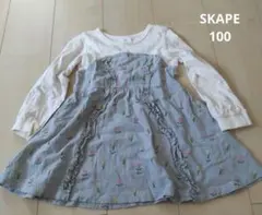 251.SKAPE 長袖ワンピース 100 チューリップ 水色 春のサムネイル