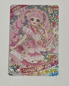 るる様 リクエスト 2点 まとめ商品