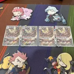 ヨルノズク ar 4枚セット