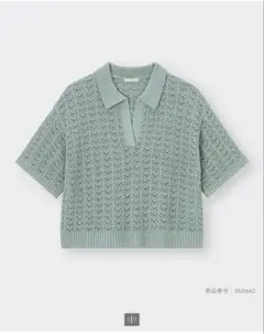 【GU】透かし編みスキッパーポロセーター ブルー グリーン 半袖 サマーニットM