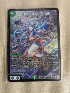 2026年最新】マルルの人気アイテム - メルカリ