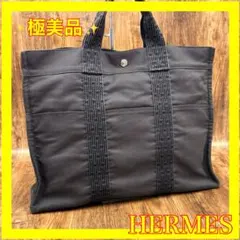 HERMES エールライン MMトートバッグ フランス製 RG243 - メルカリ