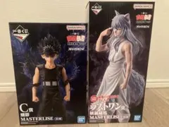 一番くじ 幽遊白書 vol.3 C賞 ラストワン賞 飛影　妖狐蔵馬　フィギュア