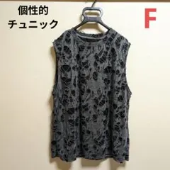 個性的❤インポート❤チュニック❤ベストにも◎