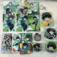 ヒロアカ 緑谷出久グッズセット