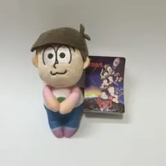 【最安値】おそ松さん ちょっこりさん トド松