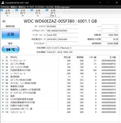 ④WD Blue 6TB HDD WD60EZAZ 正常判定 動作確認済 ④WD Blue 6TB HDD WD60EZAZ 正常判定 動作確認済 - メルカリ