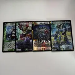 ドラッヘダーバンデ　デッキパーツ　まとめ売り