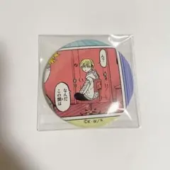 東京リベンジャーズ 松野千冬