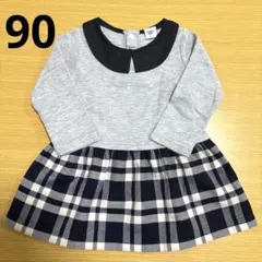 90cm ワンピース 長袖 チェック フォーマル