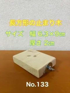 メルモ様 リクエスト 2点 まとめ商品