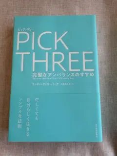 Item thumbnail for item 5fcbb104-e73b-40bf-91c4-ead96bdad7df