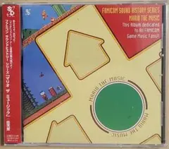 ファミコンサウンドヒストリーシリーズ マリオ ザ ミュージック / 見本盤