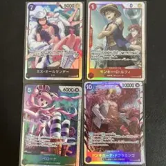 ワンピース カードゲーム 4枚セット 蒼海の七傑