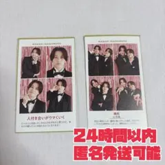 TVガイド　推しの証明写真　timelesz　橋本将生