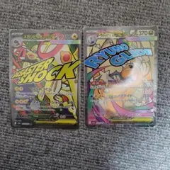 エラーカード メガドリーム