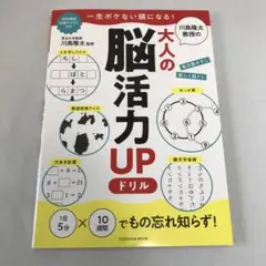 カツイワ様 リクエスト 2点 まとめ商品