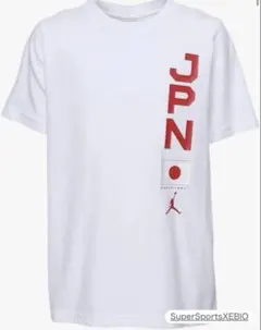ジョーダン バスケットボール バスケ 日本代表 チームTシャツ ジュニア