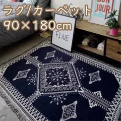 カーペット 絨毯 ラグマット ラグ リバーシブル マルチカバー ソファ ベッド