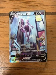 匿名発送】SRミュウツーV【ワンオーナー】 - メルカリ