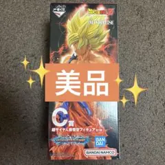 一番くじ ドラゴンボール VS オムニバス BRAVE C賞 超サイヤ人孫悟空