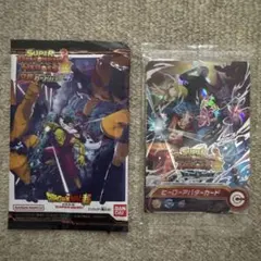 スーパードラゴンボールヒーローズ　非売品カード　2点セット　未開封　未使用　新品