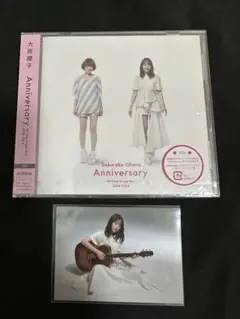 2026年最新】大原櫻子CDの人気アイテム - メルカリ