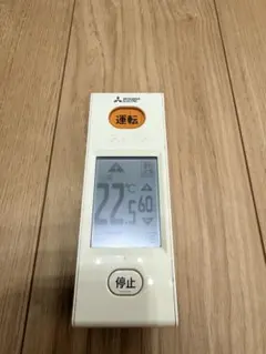 三菱電機 エアコン用リモコン 本体